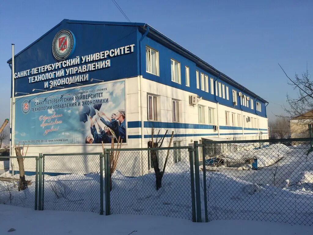 Московский колледж транспорта, колледж, Люблинская ул., 88, Москва - Яндекс Карт