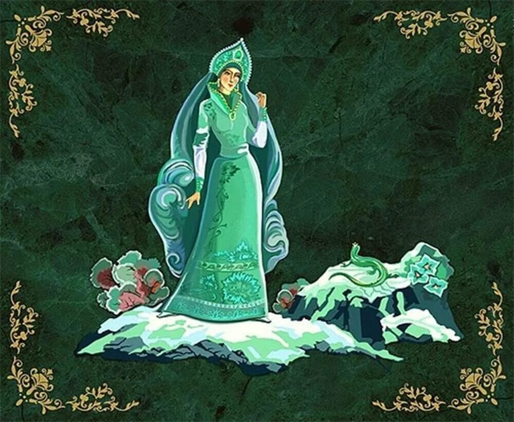 Мотивы бажова. Сказка медной горы хозяйка бажов. герои сказов бажова малахитовая шкатулка. бажов малахитовая шкатулка хозяйка медной горы. сказ бажова медной горы хозяйка.