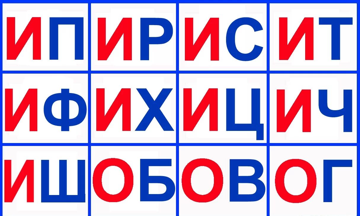 Слоги вслух. Слоги с буквой а для детей. карточки слоги для дошкольников. слоги для чтения карточки. чтение слогов с буквой с.