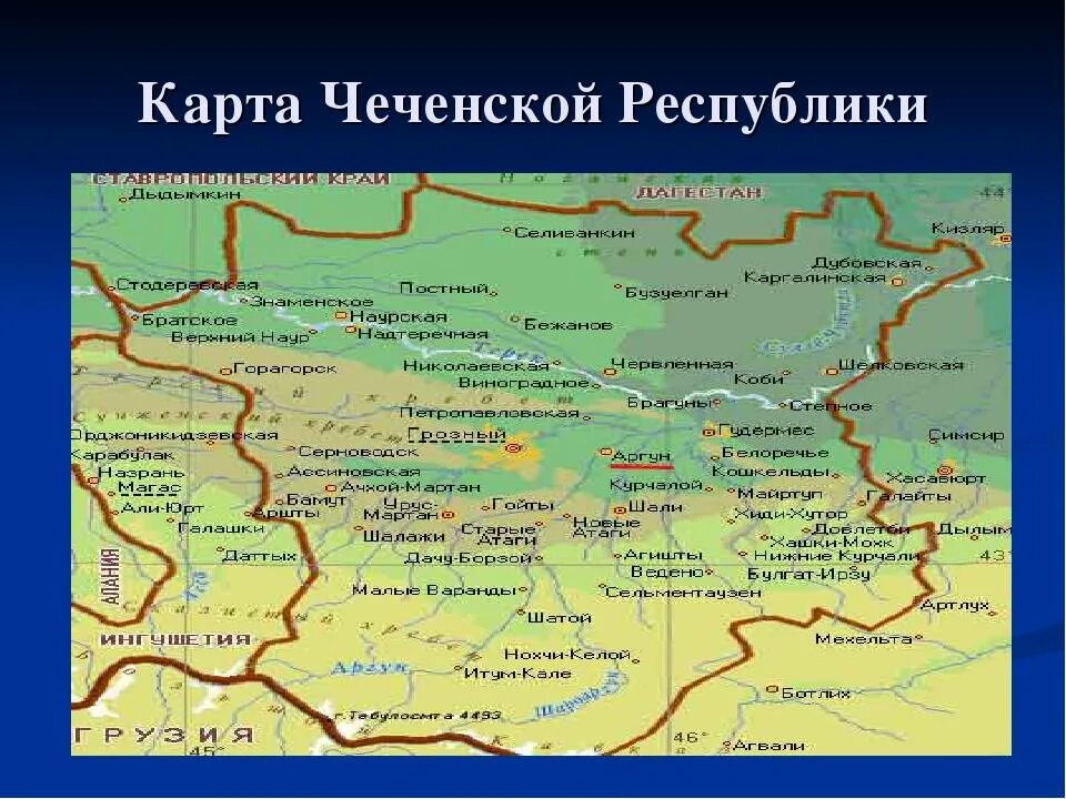 Ичкерия это что за страна где находится. Чеченская Республика на карте. Географическая карта Чеченской Республики. Чеченская Республика границы. Карта Республики Чеченская Республика.