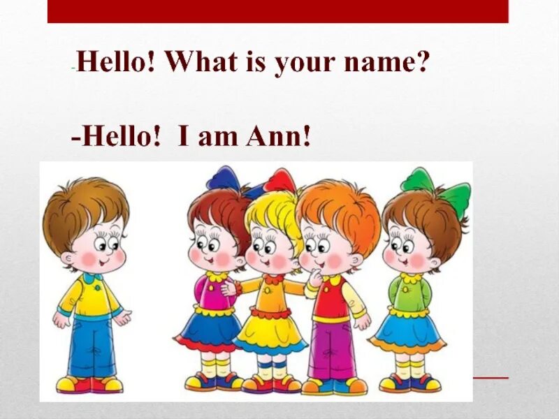 What is your name. Watt is your name. What is your name картинка. Hello what is your name. What s your first