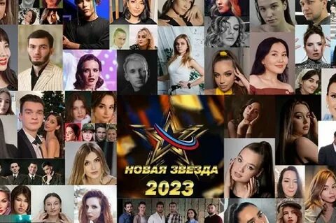 Кто победил в звезде 2023