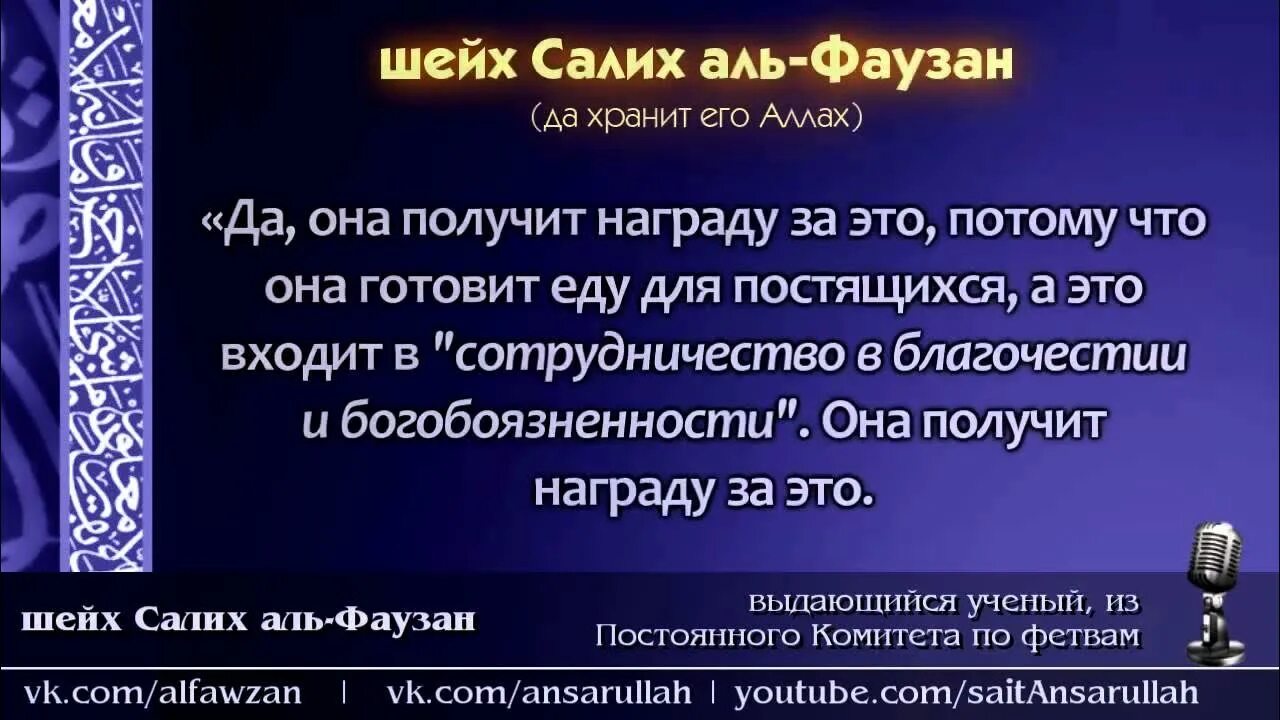 Ураза в коране. Намерение на пост Рамадан. Намерение поститься в Рамадан. Намерение на сухур Рамадан. Намерение на пост в месяц Рамадан.