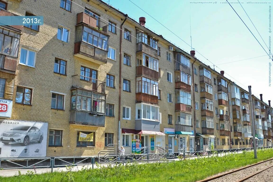 Героев хасана 81б пермь. Героев хасана 17 пермь. оптика ирида пермь героев хасана. хасана, 17. улица героев хасана пермь.