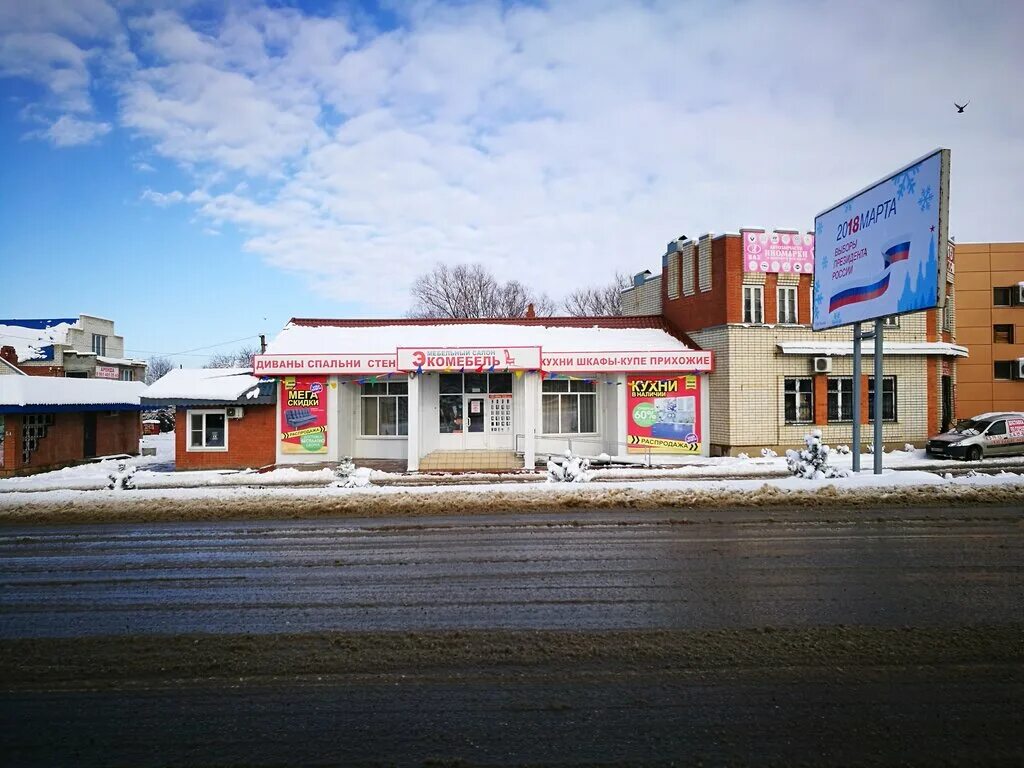 Церковь город изобильный. Изобильное сити. Изобильное сити. Мебельные магазины г изобильный ставропольский край. Парк изобильный ставропольский край.