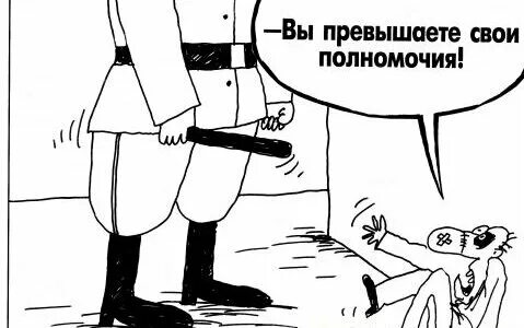 Превышение полномочий судьей. Превышение полномочий судьей