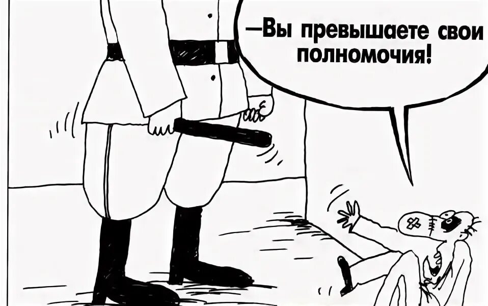 Превышение должностных полномочий. Злоупотребление должностными полномочиями. Злоупотребление полномочиями картина. Превышение полномочий военные. Статья 286 превышение полномочий