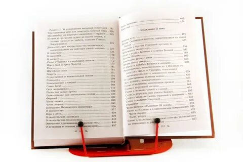 Брянчанинов 1 том читать
