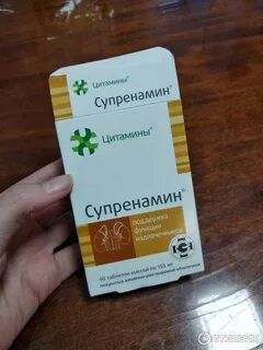 Гепатамин отзывы пациентов