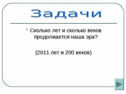 Сколько лет москве в 23 году