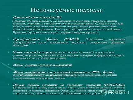 Сфера для детей с рас