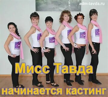Погода в тавде сейчас