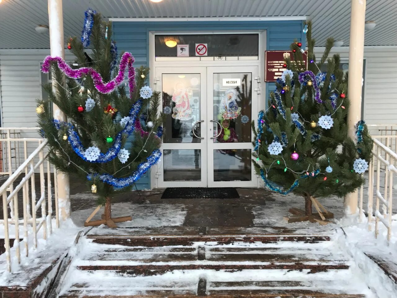 о проведении конкурса на лучшее новогоднее оформление