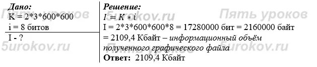 Сканируется цветное. Сканируется цветное изображение размером. Сканируется цветное изображение размером 2 х 3 дюйма. Сканируется цветное изображение размером 10х10 см2. Сканируется цветное Несжатое изображение размером 10х10 см2.