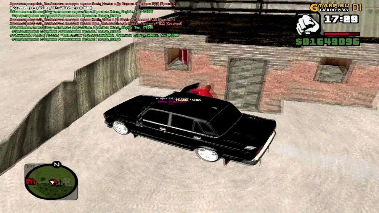 Гта рп зарплаты. Подарки gta rp. подарки в гта амазинг. gta rp crmp.