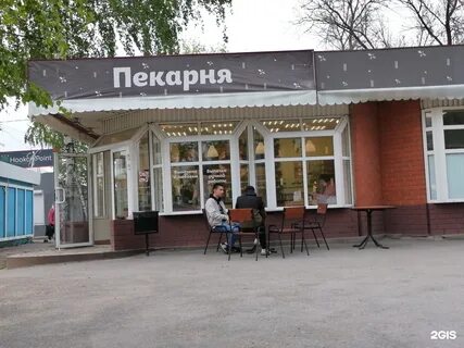 Пекарня кострома