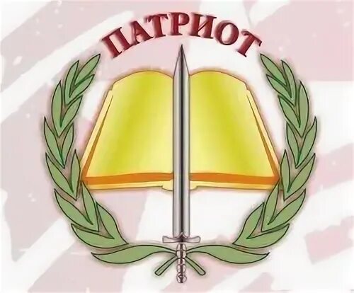 Эмблема смотр строя