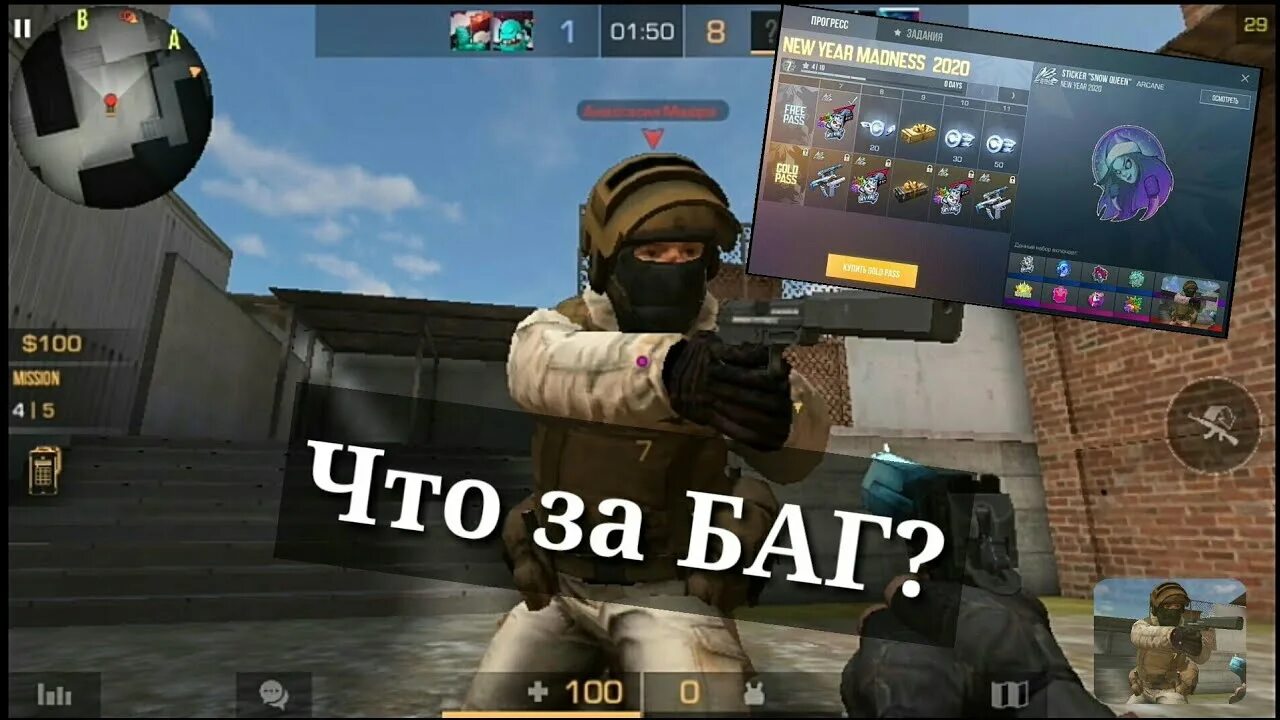 Как выполнять задания в standoff 2. Задания стандофф. задания в стандофф 2. задание в стендофф 2. соревновательный стендофф.