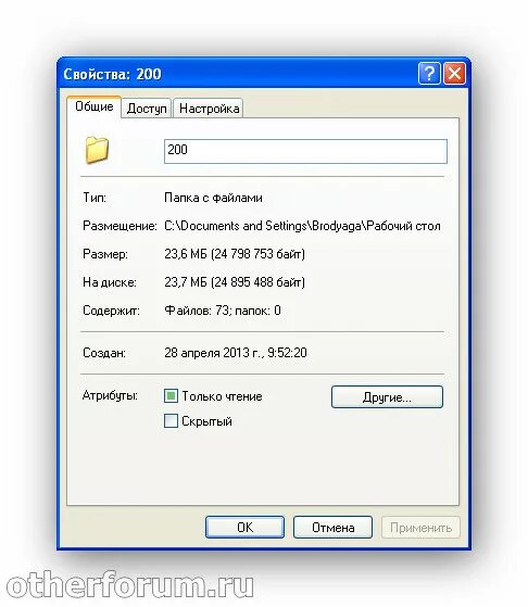 Процесс дефрагментации диска. Дефрагментация диска это кратко. Папка с дисками. 01. Чтение файлов с диска.