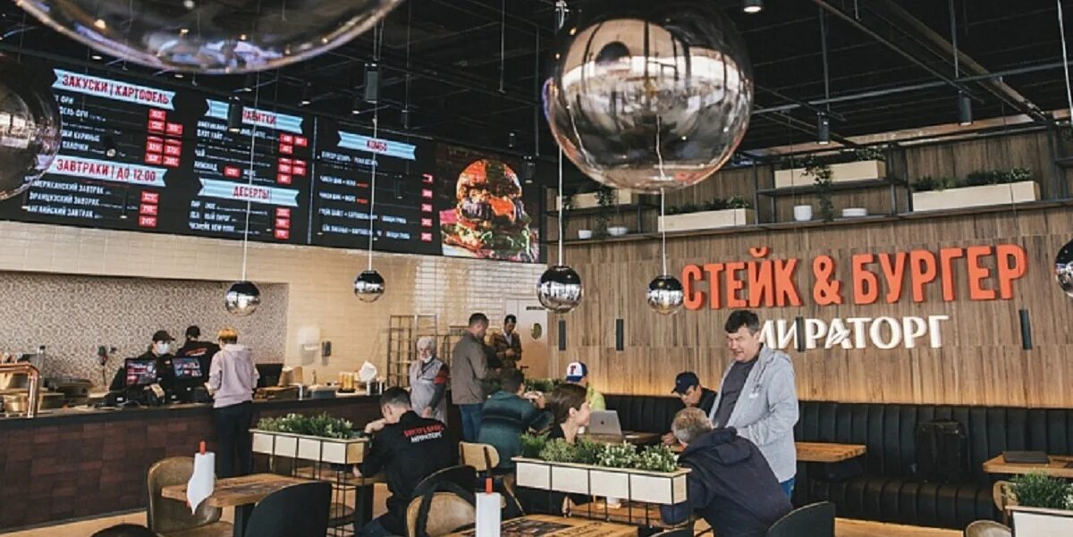 Стейк бургер курск. Стейк и бургер мираторг курск. мираторг бургерная курск. бургерная мираторг москва. стейк бургер мираторг.