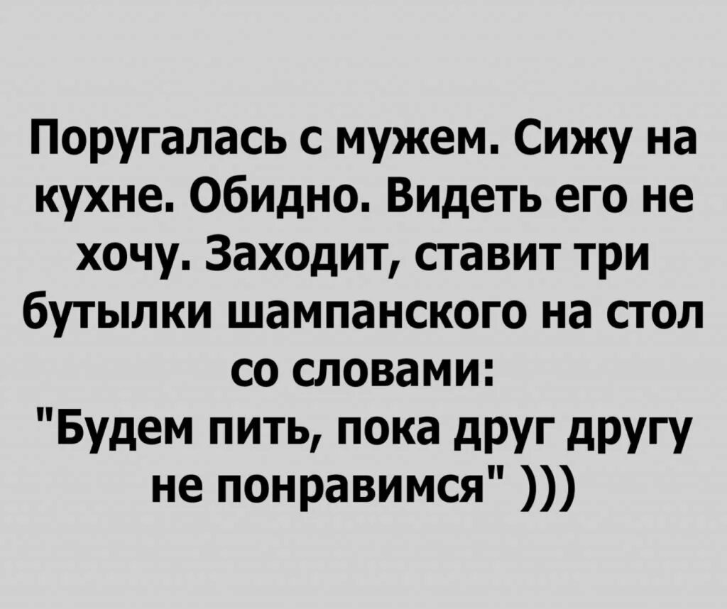 Попить пока. Смешные истории. Анекдот из жизни смешные. Анекдоты про жизнь. Смешные рассказы из жизни.