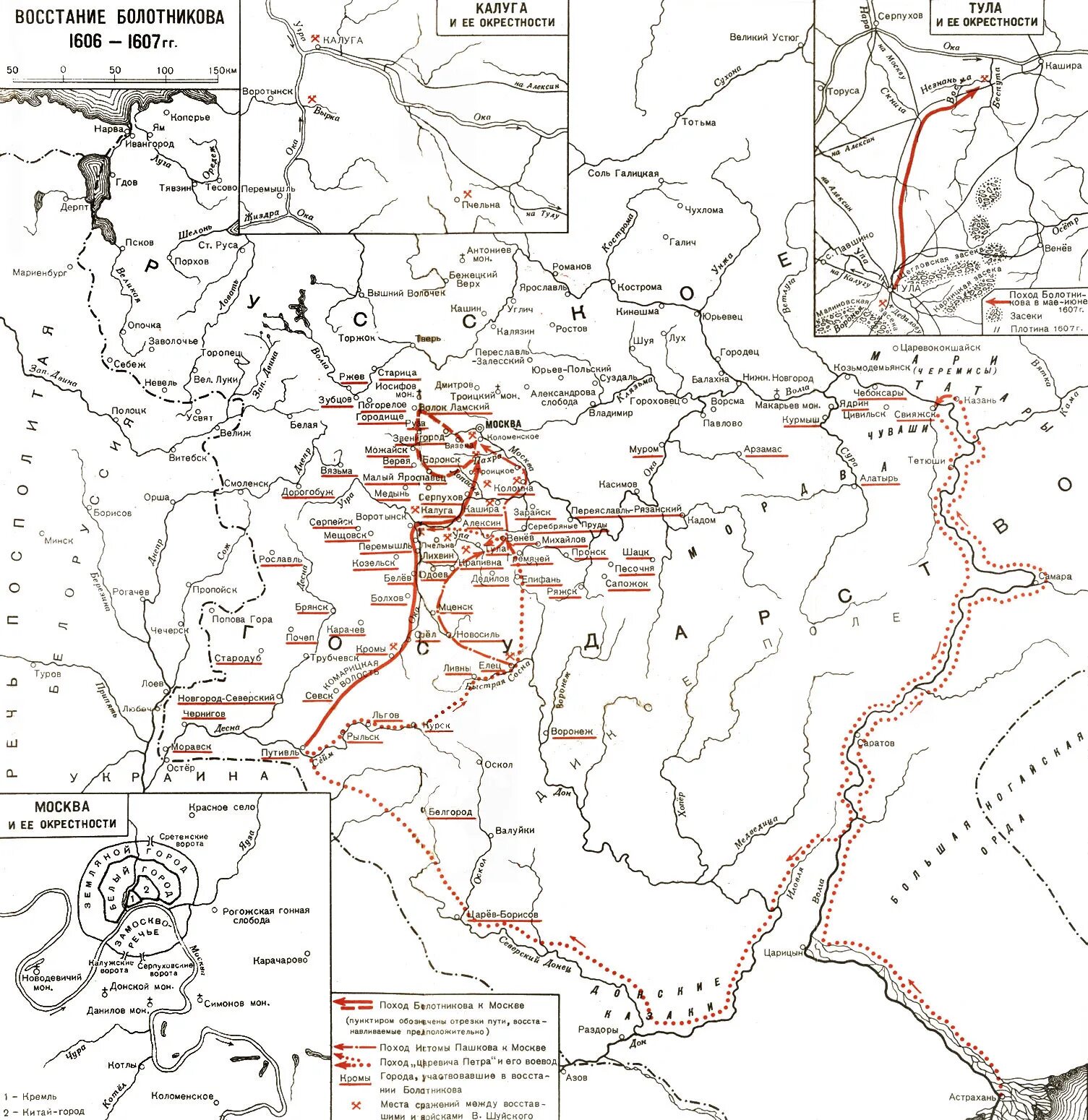 Города центры восстания болотникова. 1606-1607 Восстание Ивана Болотникова. Карта Восстания Болотникова в 1606-1607. Восстание Ивана Болотникова схема. Восстание Болотникова поход на Москву.