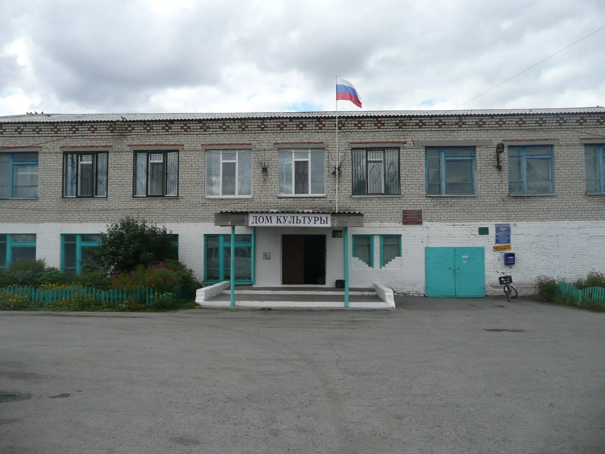 нижнее алопово калужская область. с. загородный центр раздолье тобольск. село раздолье тюменская область. деревня раздолье армизонский.