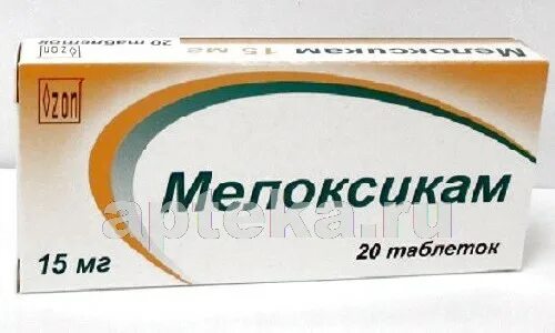 НПВС таблетки Мелоксикам. Мелоксикам 0,015 n20 табл/Фармстандарт. Мелоксикам 0.015 таб. Мелоксикам 15. Мелоксикам аптека купить