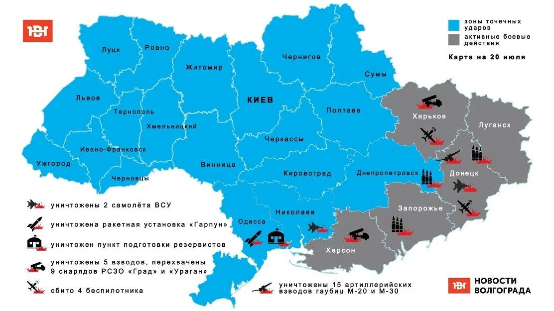 Карта фронта на украине 2024