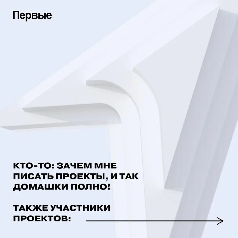 движение первых янао. движение первых янао.