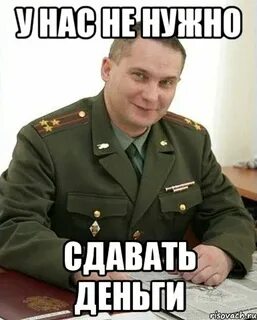 Не сдаю деньги на работе