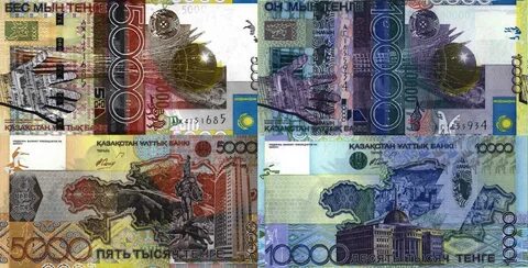Тенге игра