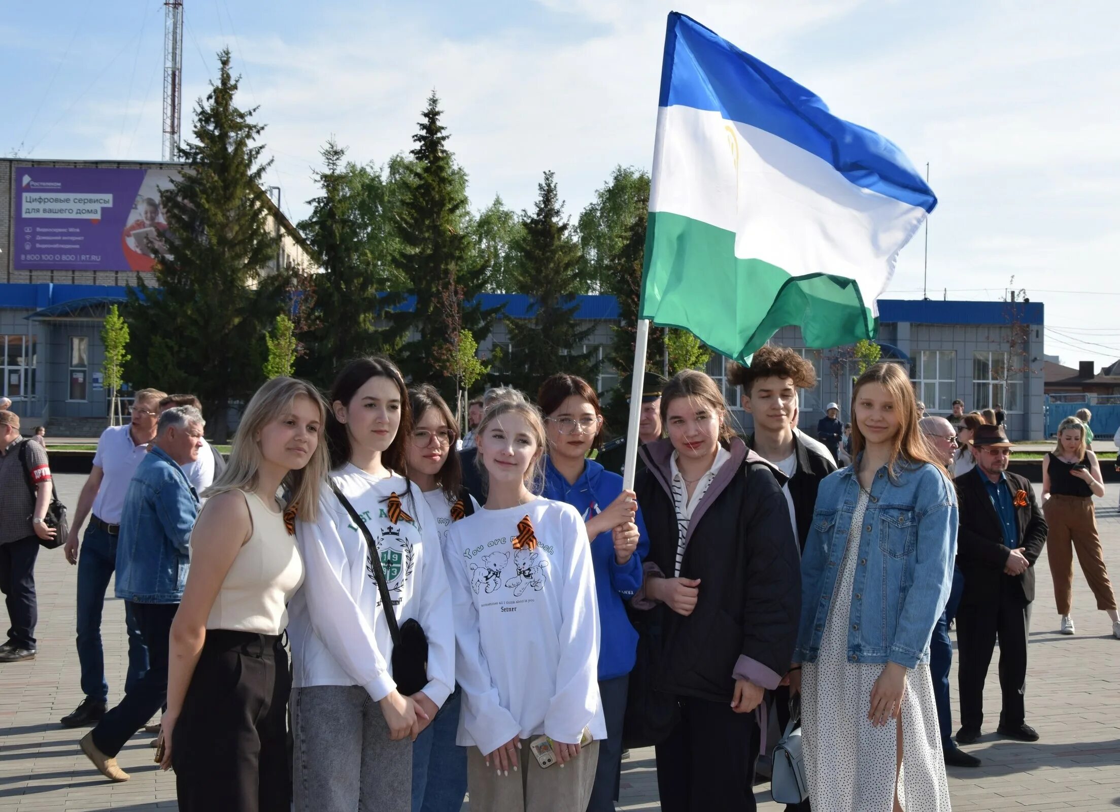 Дк созвездие дмитров. День молодежи в мелеузе. Мелеуз площадь 2022. День цветов мелеуз. Погода в мелеузе.