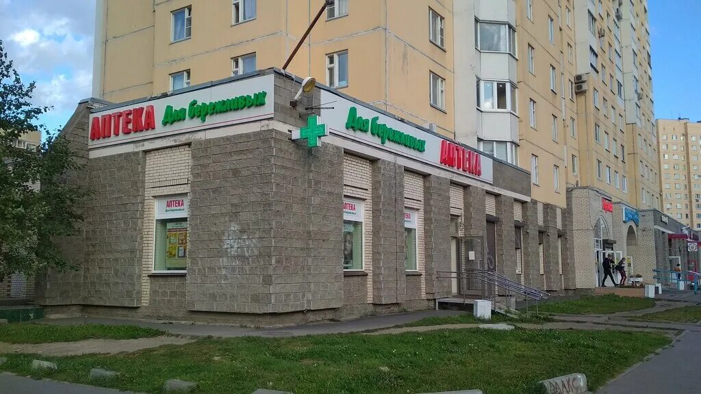 Panorama: Apteka dlya berezhlivykh, pharmacy, Russia, Saint Petersburg, Bolshaya