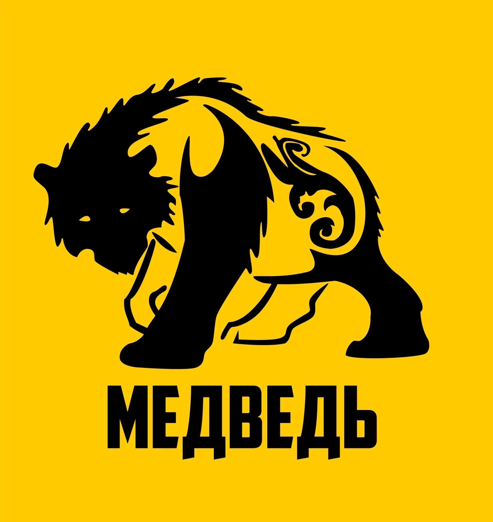 Клуб медведь лазертаг. Лазертаг-клуб медведь, Москва. Спортивный клуб медведь. Лазертаг медведь Москва.