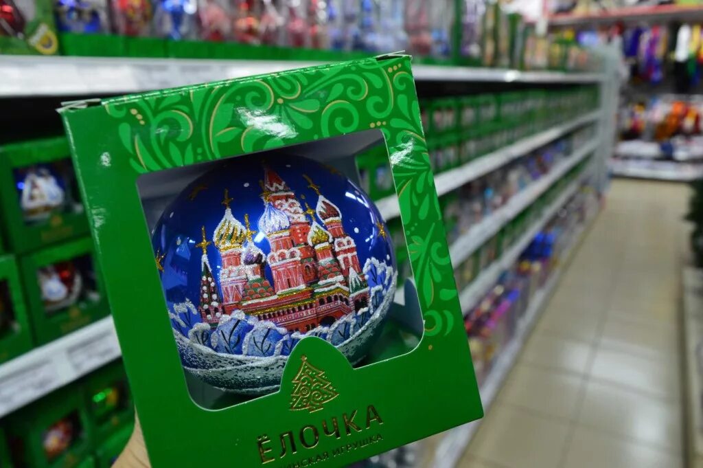 Завод игрушек в клину. Завод игрушек в клину
