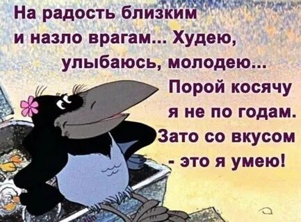 Где назло