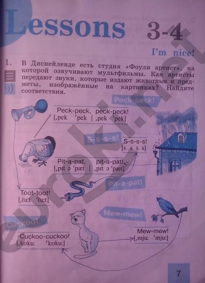 Решебник по английскому тетрадка. Английский язык 2 класс рабочая тетрадь кузовлев стр 10-11. Английский язык 2 класс рабочая тетрадь кузовлев стр 63 упр 3. Гдз 2 класс английский язык рабочая тетрадь страница 7. Гдз английский 2 класс раб тетр стр. 7.