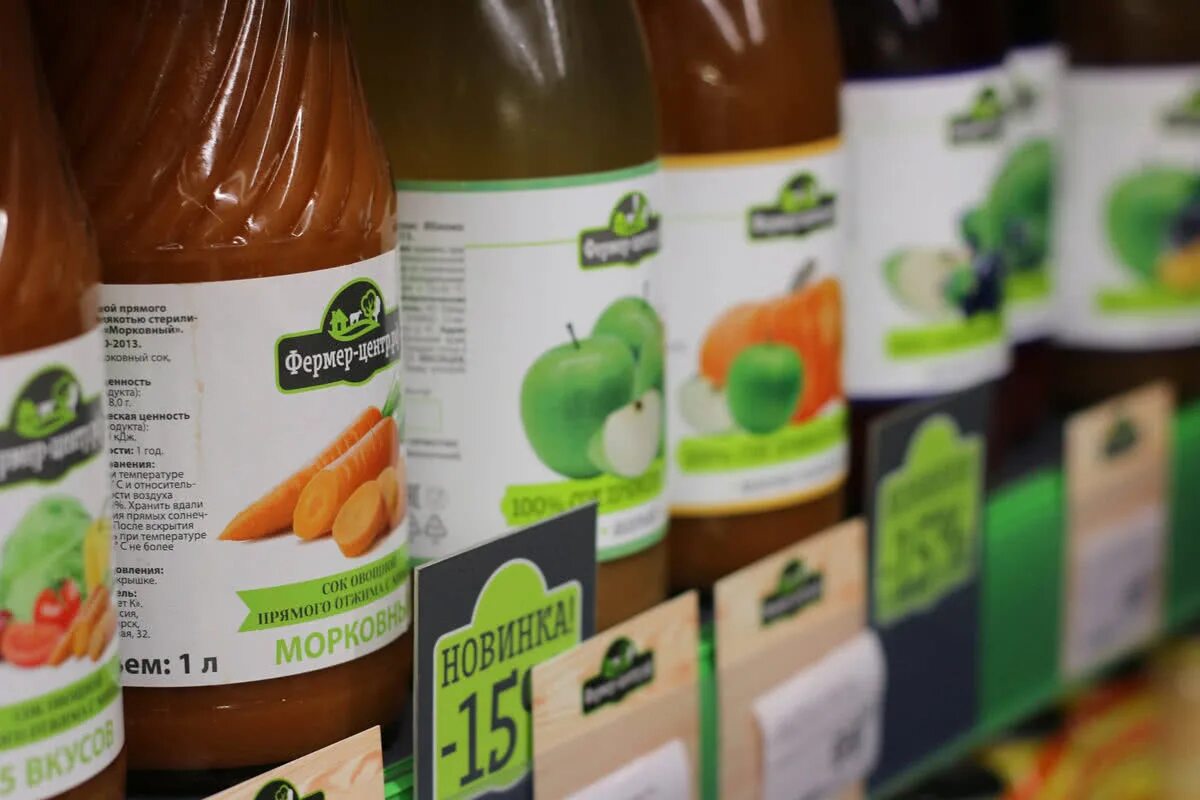 Фермер новосибирск. Фермер новосибирск. Фермер центр продукты. Фермер центр логотип. Фермер новосибирск.