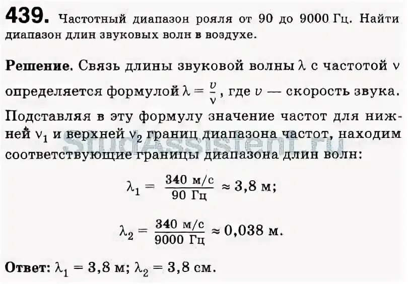 Как вычислить диапазон. Как вычислить диапазон