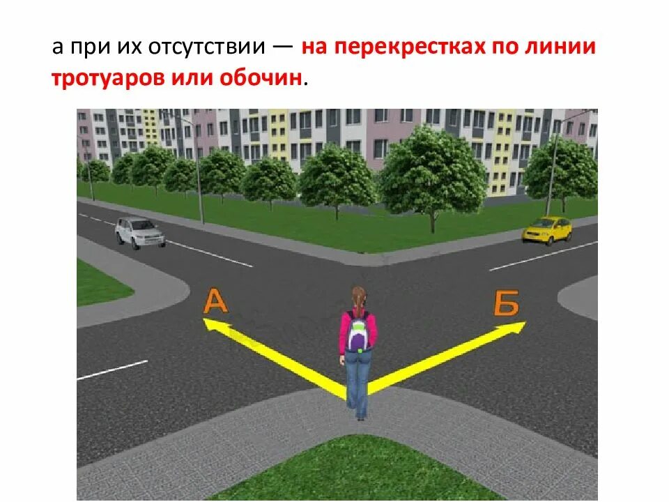 Пропускать правильно