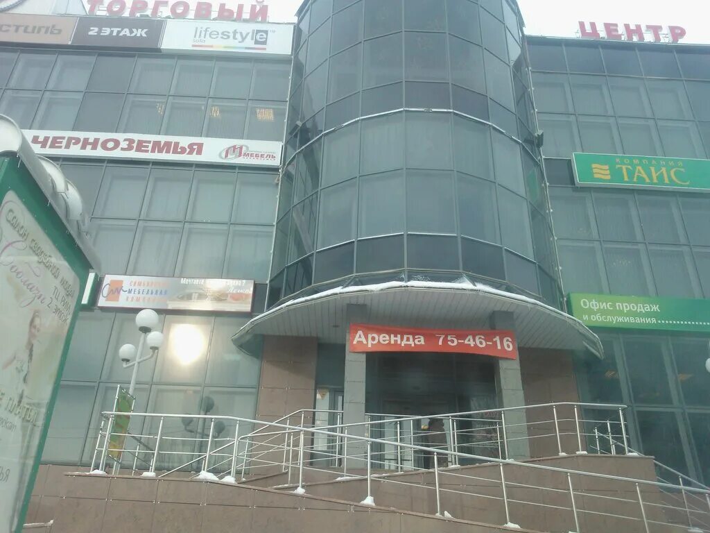 рыленкова д. тц рим смоленск. ул. ульяновск тц рим. торговый центр рим самара.