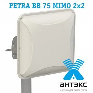 Petra bb mimo