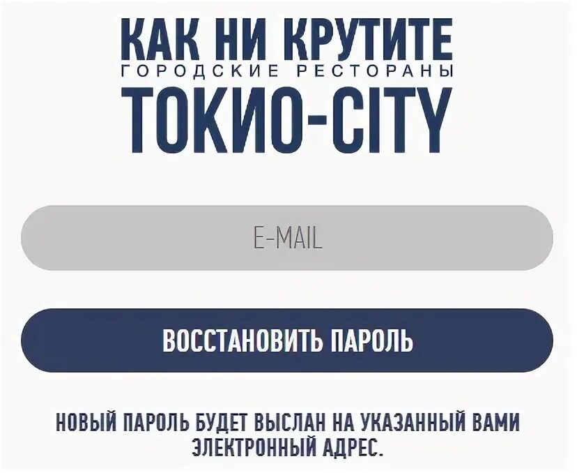 Токио сити сенная 7. Токио-сити в санкт-петербурге на карте. Карта токио сити. Скидочная карта токио. Пивное ассорти токио сити.