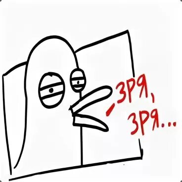 Ютуб иначе все это зря