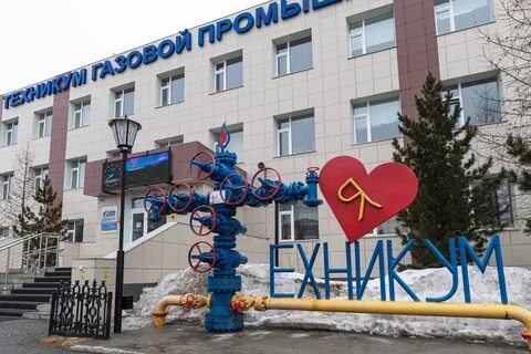 газпром добыча ямбург общежитие