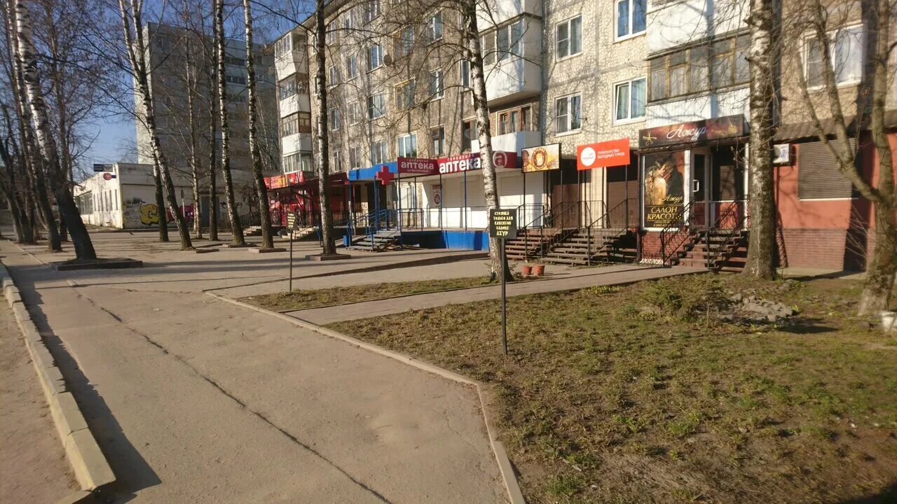 багратиона 55 б смоленск паспортный стол. г. багратиона 55 б смоленск время работы. багратиона 55 б смоленск время работы. багратиона 55 б смоленск паспортный стол.