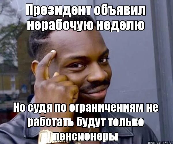 Мем бриллиантовая рука а зачем он спросил. Брильянтовая рука в такси. Никулин зачем я соврал. Как это работает. Мемы недели.