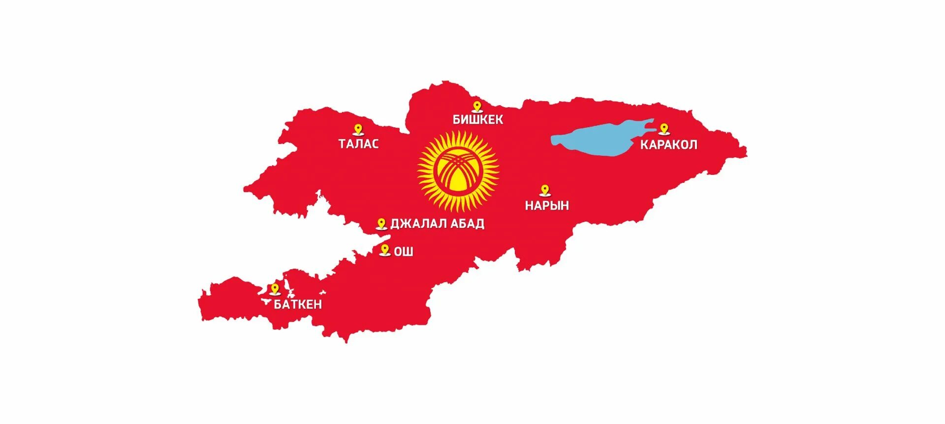 Киргизы на карте. Карта Кыргызстана. Киргизия на карте. Карта киргизкойе Республики. Кыргызская Республика на карте.