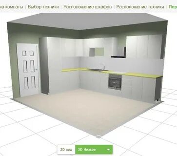 Записаться на проект кухни
